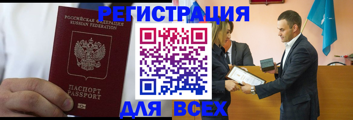 регистрация для школы в Пензе